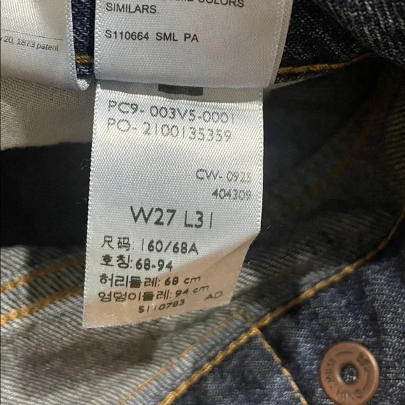 NWT Levi’s Cinch Barrel Jeans - Picture 16 of 16